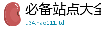 2025新澳门2025免费原料当2025新澳内部爆料最新消息